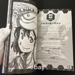 First Edition. Hack Memories. Hack Appreciation Commemorative Magazine #PCF218