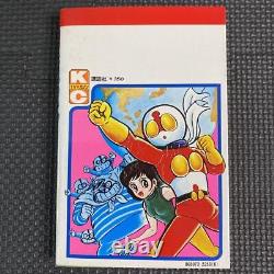 First Edition Henchin Pokoider Volume 1 Go Nagai TV Magazine Comics #YNENJV