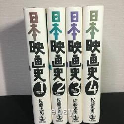 First Edition History Of Japanese Cinema All Books Set Tadao Sato Iwanami Shoten