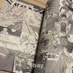 First Edition Katsuhiro Otomo Genga Original Pictures Published By Pie Internati