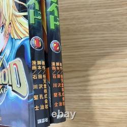 First Edition Metroid Manga Magazine Zkc Volume 1.2
