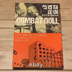 First Edition Obi Included Masatoshi Usune Extra Workscombatdool Combat Doll