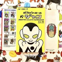 First Edition Rare Galaxy Patrol Jaco Akira Toriyama Weekly Shonen Jump Manga