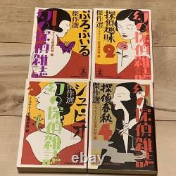 First Edition Set Phantom Detective Magazine Mystery Literature Museum E #PGJIYZ