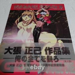 First Edition With Obi Masami Obari Works Collection Gone Pinup Mai Shiranui Gar