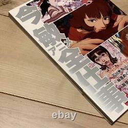 First Edition With Obi Satoshi Kon S Animation Works Katsuhiro Otomo Katsuhiroot