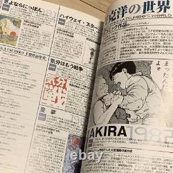 First Edition With Obi Steamboy Official Guide Katsuhiro Otomo Katsuhirootomo