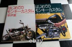 First Monkey Custom Engine Edition Body Edition Total 2 Books Set HONDA MONK
