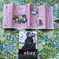 First edition magazine with cover Pandora Hearts 10 #PF5SPK