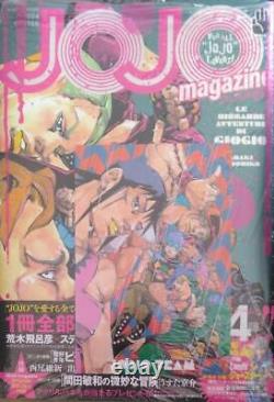 First edition with bonus Rare Item JOJO magazine 2024 WINTER #PC5BBK