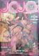 First Edition With Bonus Rare Item Jojo Magazine 2024 Winter #pc5bbk