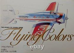 Flying Colors Shigeo Koike aircraft illustration Art book First Edition 1997 JP