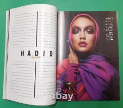 GIGI HADID Vogue ARABIA magazine March 2017 FiRST Edition LAUNCH Issue BRAND NEW