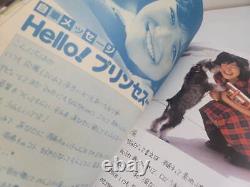 Good Condition, Original Item/1972, First Edition, Dx Modern Movie, Yukiko Okada