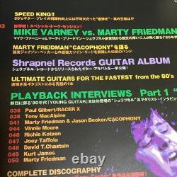 Hayadan-Oh Young Guitar Magazine First Edition Used Western Music