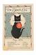 Herman Ed Umbstaetter / Black Cat Monthly Magazine Of Original Short Stories 1st