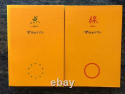 Hikaru Utada ten & sen (Line & point) 2 set out of print first edition Japan JPN