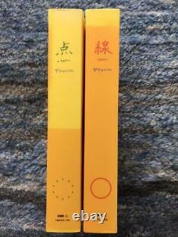 Hikaru Utada ten & sen (Line & point) 2 set out of print first edition Japan JPN