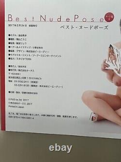How To Draw Manga Anime Best Nude Pose Book 4 Kaho Shibuya Japanese Animation