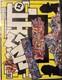 International Graffiti Times 13 1992 Igt Og Rare