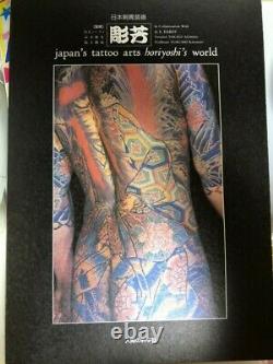 Japanese Tattoo Arts Horiyoshi's World Irezumi Yakuza BookVol. 1