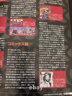 Japanese X-MEN THE MOVIE POWER GUIDE SHOPRO Magazine Book First edition Rare