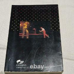 Journey Eternal Journey November 30, 1984 First Edition Out of Print From Japan