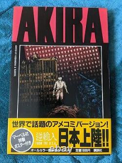 Katsuhiro Otomo BOOKSTORE AKIRA GENGA Young Magazine Complete Works