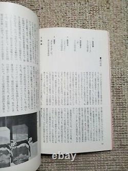 Kazumasa Nagai Original Woodblock Print Included Hanga Magazine Limited Edition