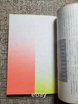 Kazumasa Nagai Original Woodblock Print Included Hanga Magazine Limited Edition