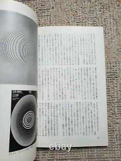 Kazumasa Nagai Original Woodblock Print Included Hanga Magazine Limited Edition