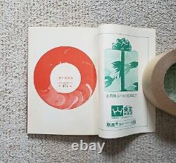 Kazumi Amano Original Woodblock Print Included Hanga Magazine (Limited Edition)