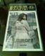Lowrider Magazine Original First Edition 1977 Reprint 1st Issue Rare Withbag Mint