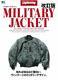 Lightning Archives Military Jacket Revised Edition 4510 Men's Fashion Culture