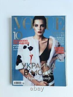 Lot Rare Vogue Ukraine Magazines 1st Editional Daria Werbowy and Olena Zelenska