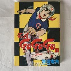 Mach GoGoGoGo 2 volumes First edition book Tatsuo Yoshida