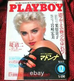 Madonna Playboy Japan Only Rare Cover Magazine Erotica Sex Who's That Girl Promo