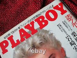 Madonna Playboy Japan Only Rare Cover Magazine Erotica Sex Who's That Girl Promo