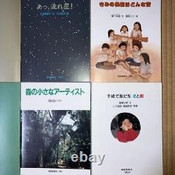 Magazine First Edition Many Mysteries 4-Book Set Bulkfukuinkan Shoten