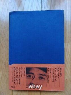 Magazine Sadaharu'S Diary Written By 1977 First Edition Published September 20