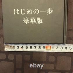 Magazine The First Step Vol. 1 Hardcover Luxury Edition Japanese Manga Rare