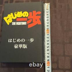 Magazine The First Step Vol. 1 Hardcover Luxury Edition Japanese Manga Rare
