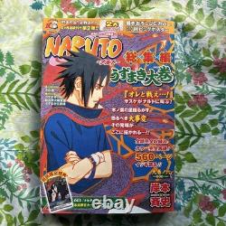 Magazine first edition Naruto omnibus Uzumaki Omaki Omaki no 6 complet #PG8SFW