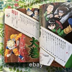 Magazine first edition Naruto omnibus Uzumaki Omaki Omaki no 6 complet #PG8SFW