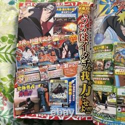 Magazine first edition Naruto omnibus Uzumaki Omaki Omaki no 6 complet #PG8SFW