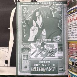 Magazine first edition Naruto omnibus Uzumaki Omaki Omaki no 6 complet #PG8SFW