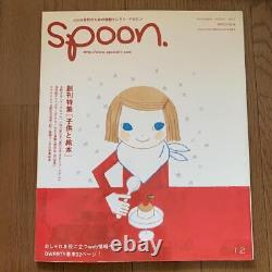 Magazine spoon. 14 volumes from first edition to NO. 14 #PG2DDD