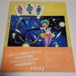 Magical Star Magical Emi Best Collection Shigure First Edition from Japan