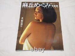 Megumi Asaoka Photo Collection First Edition Rare