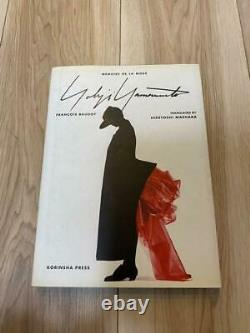 Memoire de la mode Yohji Yamamoto visual book, first edition, Japanese edition
